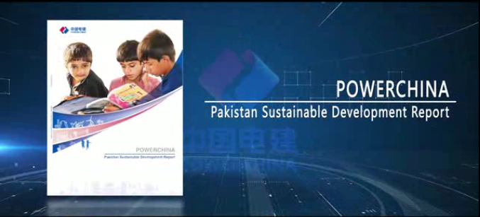 《POWERCHINA Pakistan Sustainable Development Report Video》
