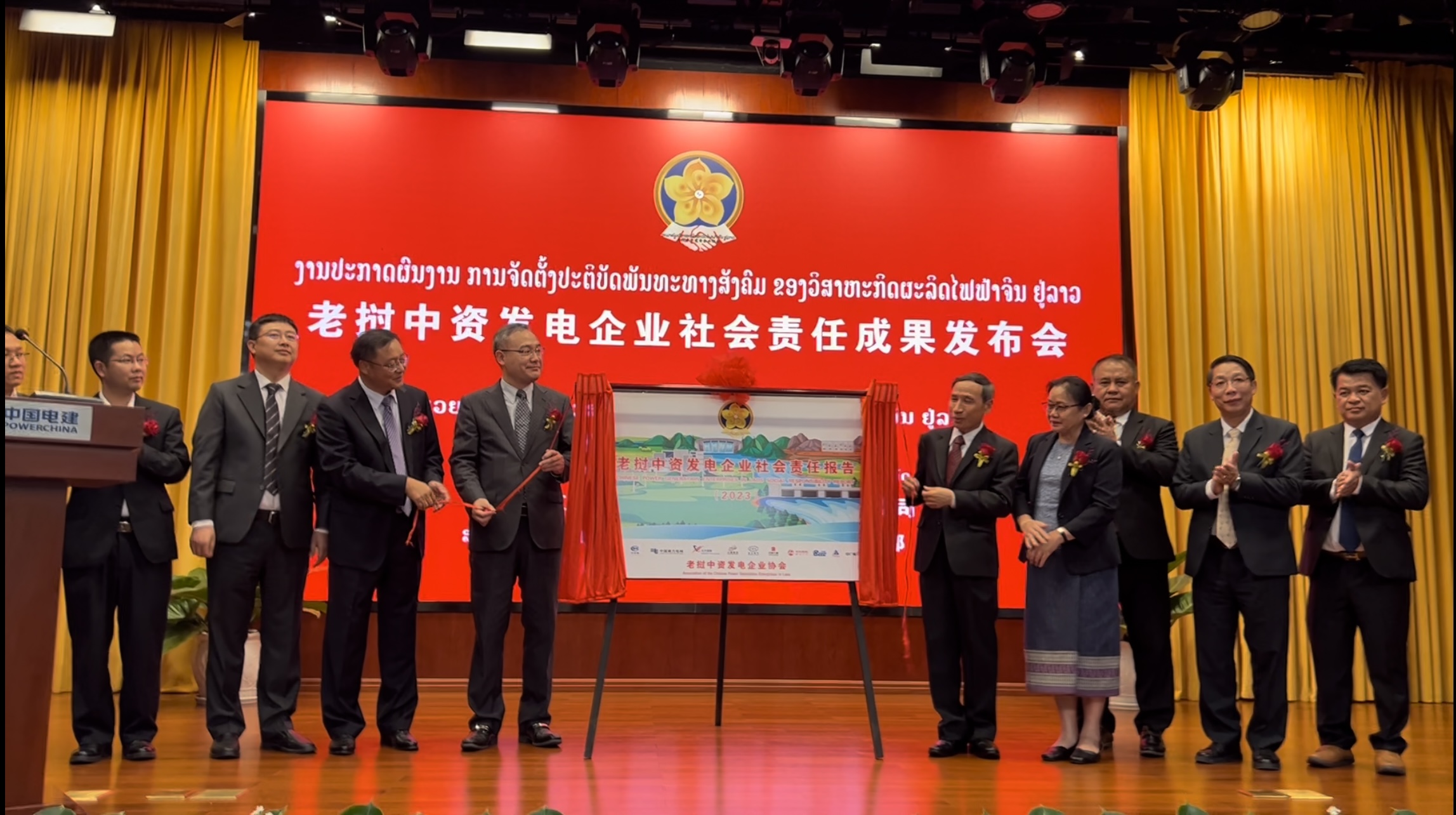 Nam Ou River project held public open day in 2023