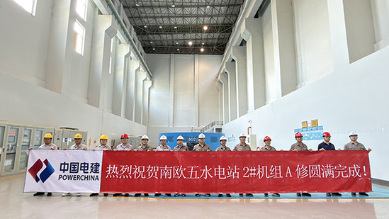 A修圆满完成 拷贝.jpg