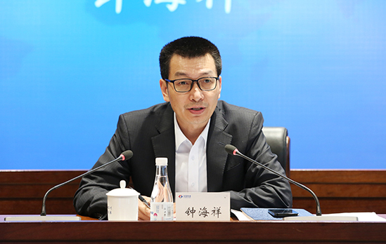 1.钟总授课 拷贝.jpg
