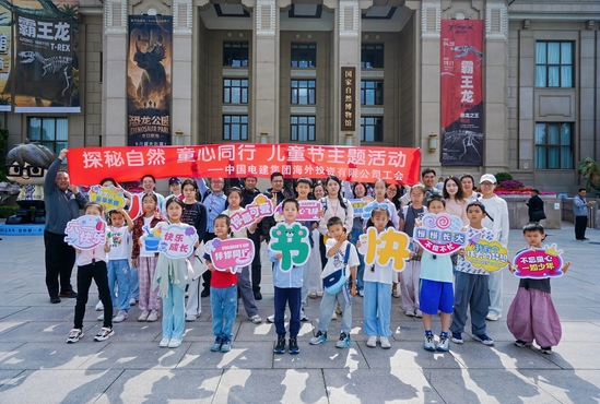 六一主题活动照片.jpg